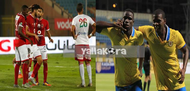 الاهلي والإسماعيلي الاهلي والإسماعيلي